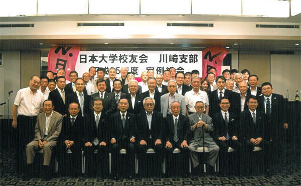 平成25年度定例総会 平成25年度定例総会