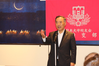 山田支部長ご挨拶