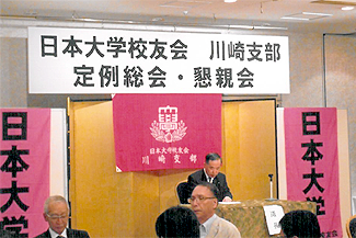 定例総会　支部長（議長席へ）