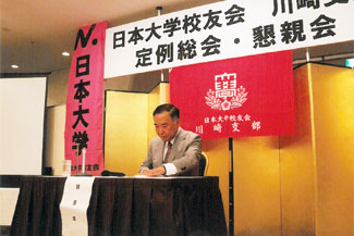 定例総会　支部長（議長席へ）