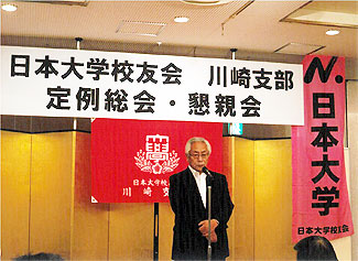 来賓挨拶（大塚学長）