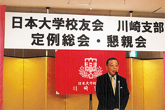 来賓挨拶（高野理事・生産工学部校友会会長）