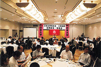 総会会場