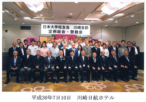 集合写真