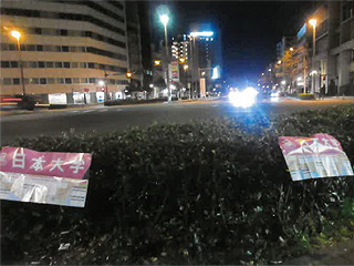 場所取り 午前6時10分 場所取り 午前6時10分