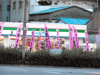 新川橋交差点（往路）