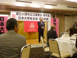 平成26年新年賀詞交歓会