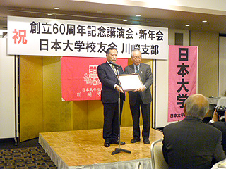 平成26年新年賀詞交歓会