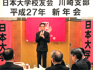 来賓挨拶