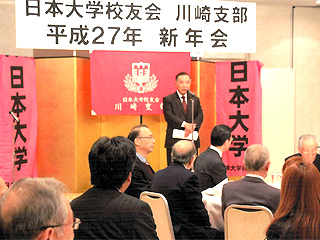 山田支部長挨拶