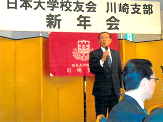 来賓・川崎市副市長　菊地義雄様ご挨拶