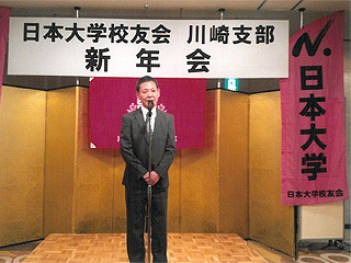 日本大学高等学校・中学校 校長　漆間弘好様ご挨拶