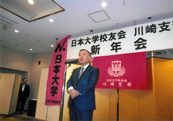 山田支部長挨拶