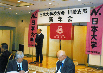 神奈川県支部支部長門倉正憲様ご挨拶